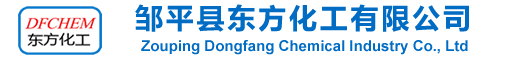 Zouping Dongfang Chemical Industry Co., Ltd.