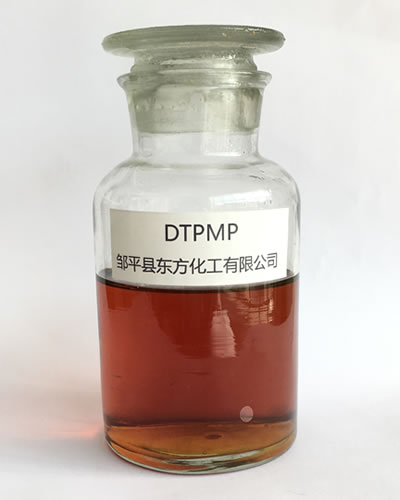 Diethylene Triamine Penta (Methylene Phosphonic Acid)
