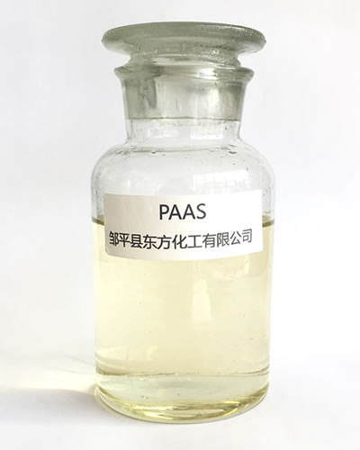 聚丙烯酸钠PAAS