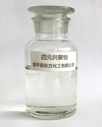 丙烯酸-丙烯酸酯-膦酸-磺酸盐四元共聚物