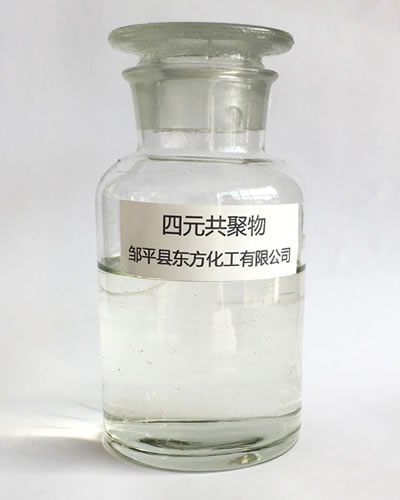 Acrylic Acid/Acrylate/Phosphonic Acid/Sulfosalt Tetra-copolymer