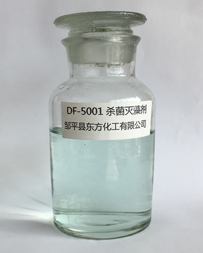 DF-5001高效杀菌灭藻剂